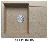 Кухонная мойка  Polygran (Gals-620 № 302 песочный) (444546)
