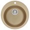 Мойка кухонная Alveus Granital Genesis Boogie Beige-G55 505х505х190 с сифоном, бежевая 1133429 - фото 528481